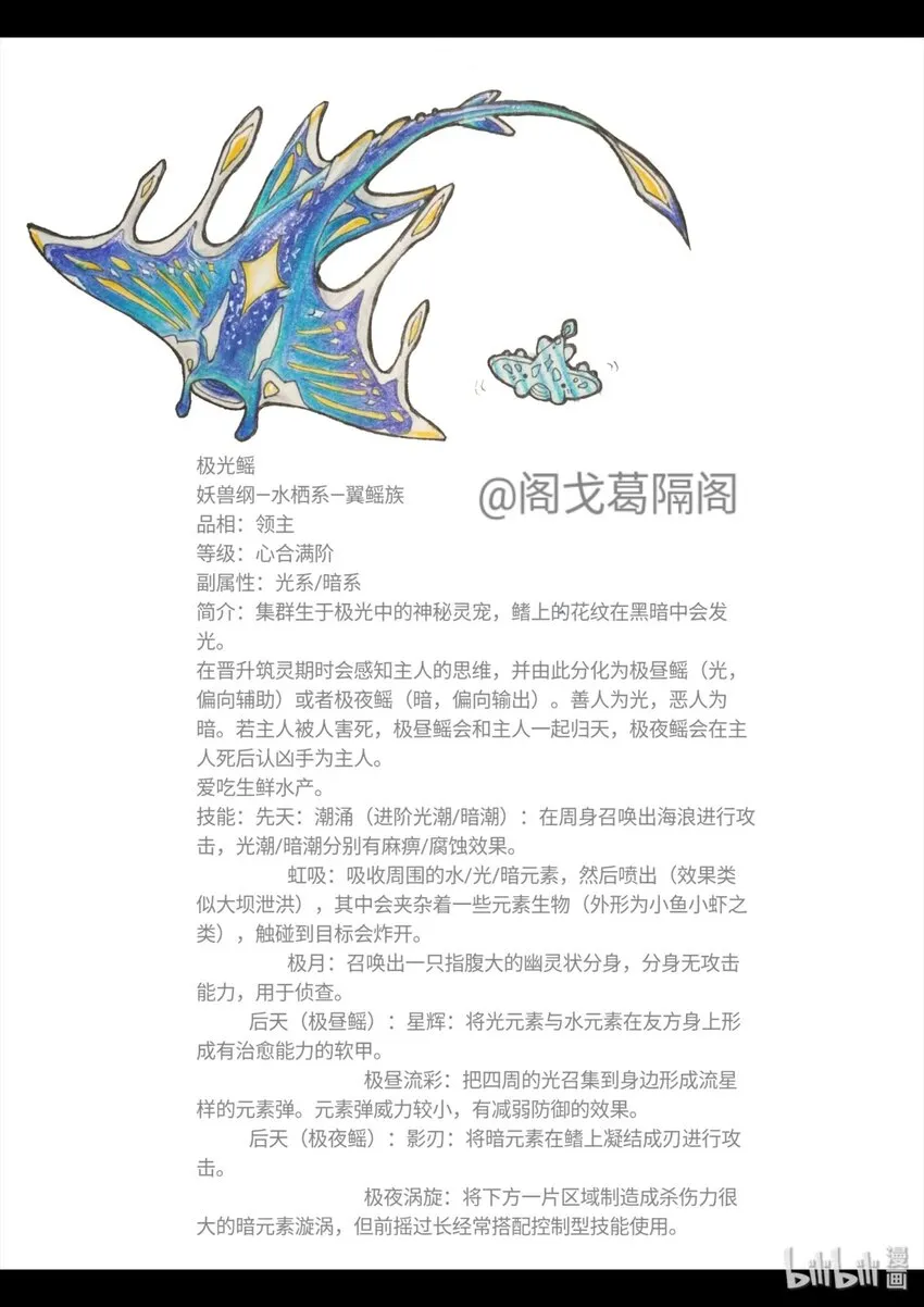 设计大赛 设计大赛 第22页
