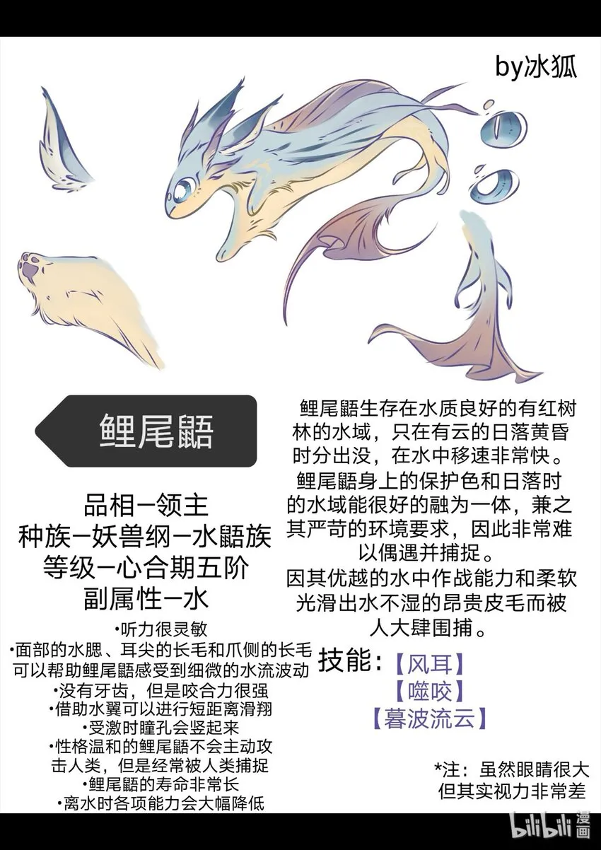 设计大赛 设计大赛 第23页