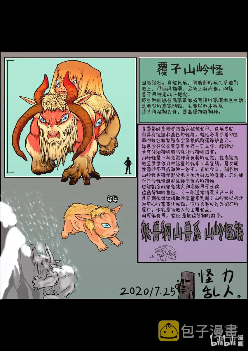 设计大赛 设计大赛 第25页