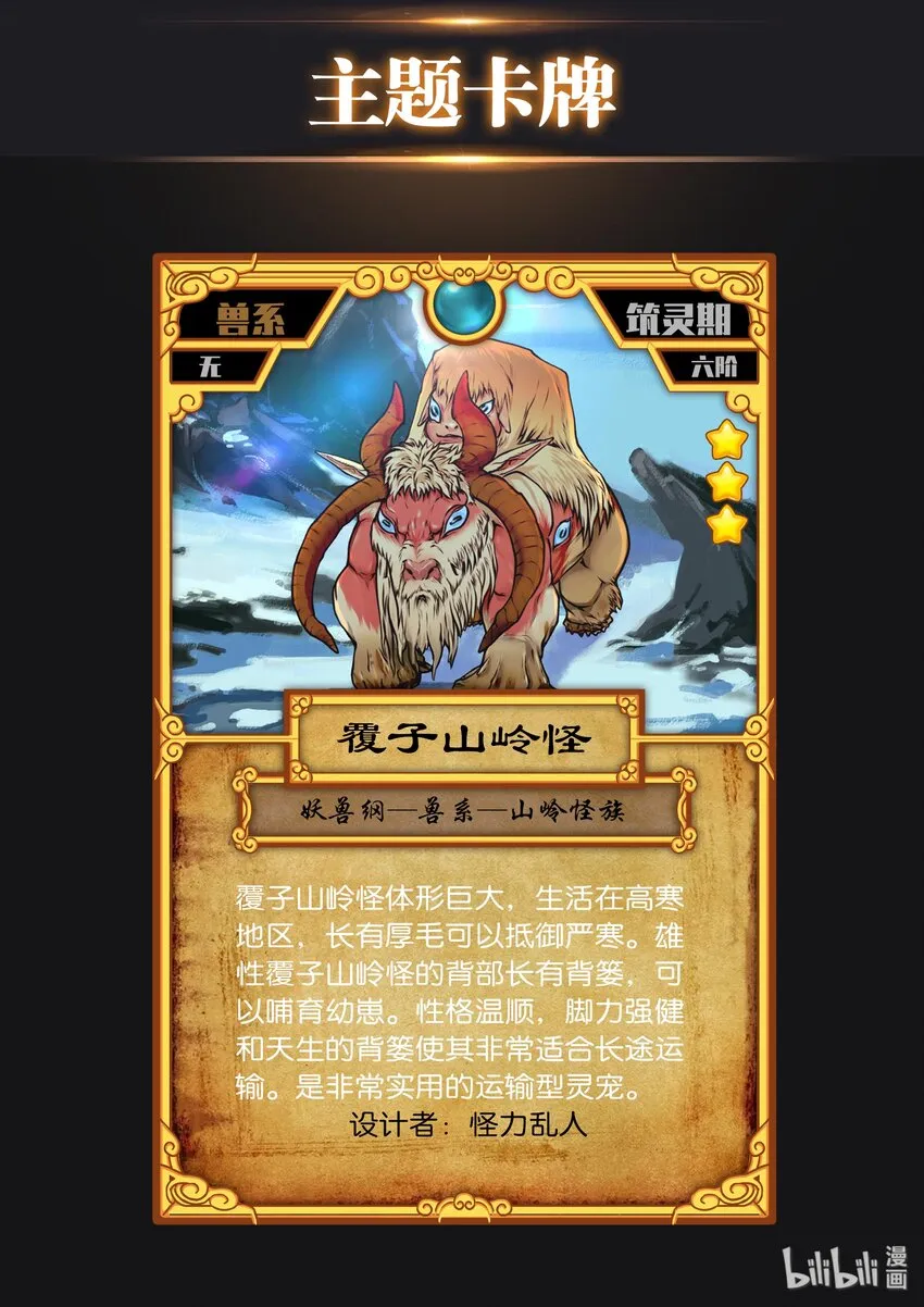 设计大赛 设计大赛 第26页