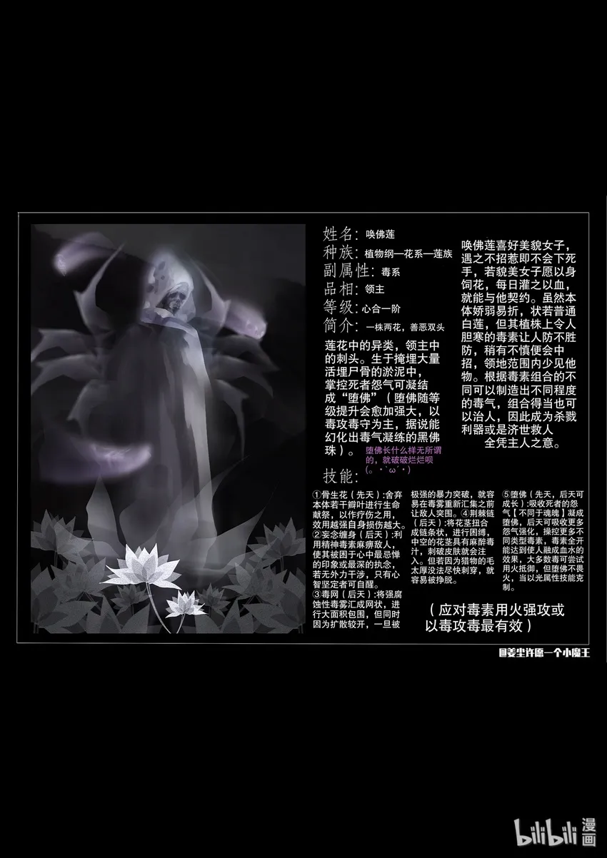 设计大赛 设计大赛 第27页