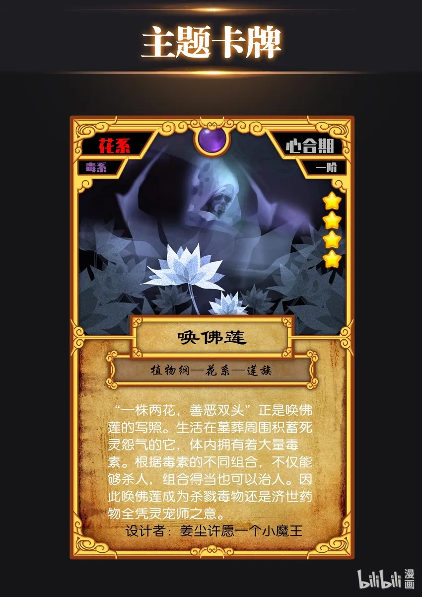 设计大赛 设计大赛 第28页