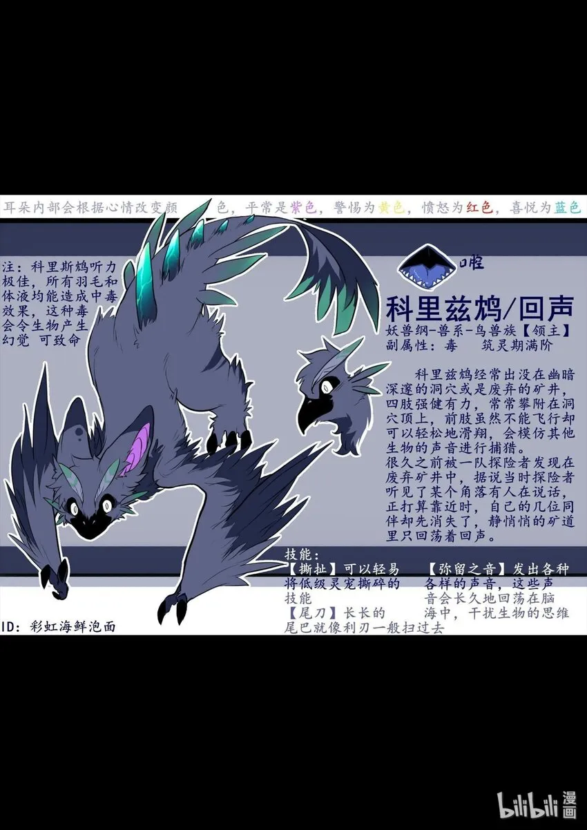 设计大赛 设计大赛 第29页