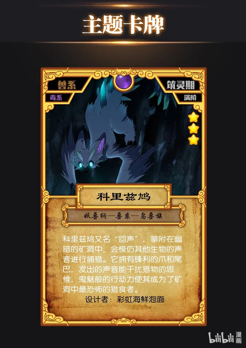 设计大赛 设计大赛 第30页