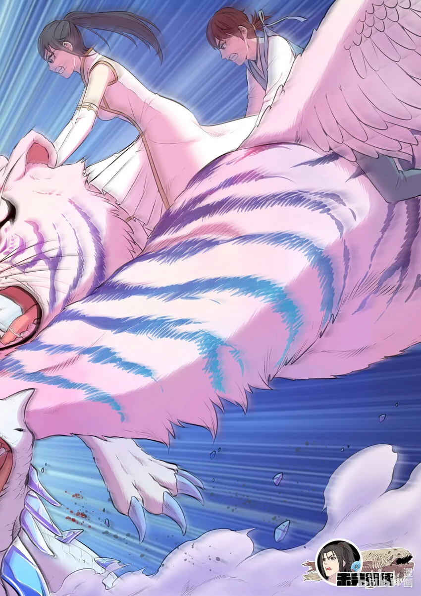 068 苦战绿魔 第23页