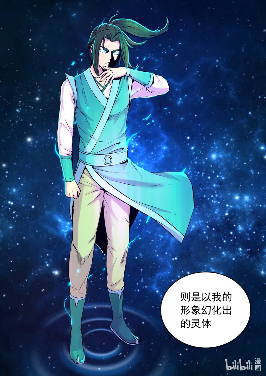 079 心合冲关 第5页