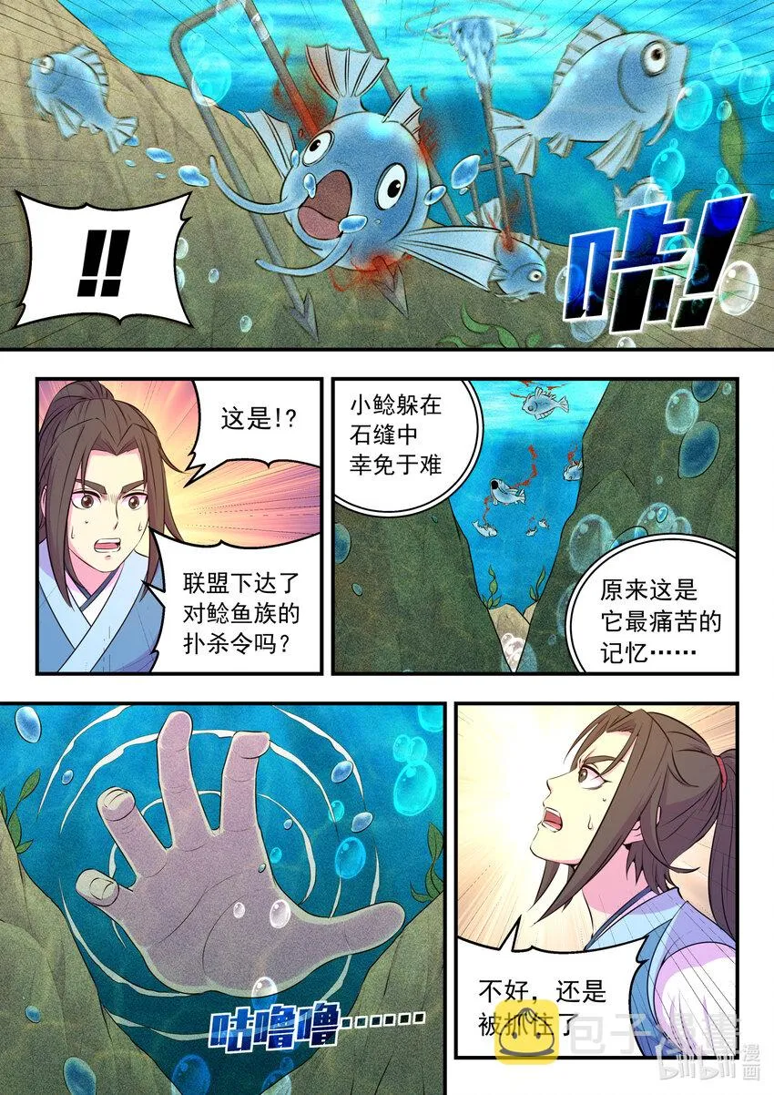 079 心合冲关 第9页
