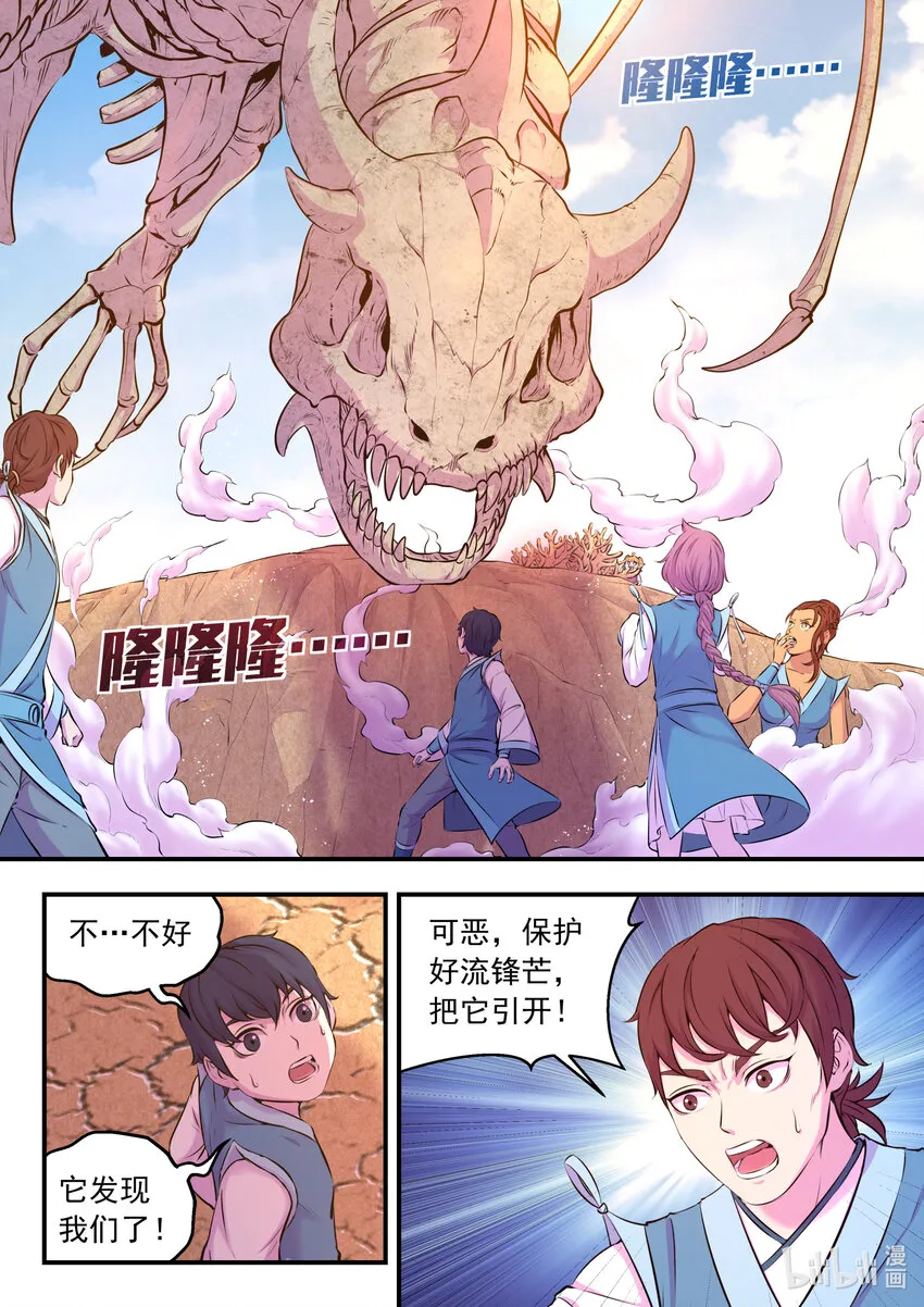 079 心合冲关 第15页
