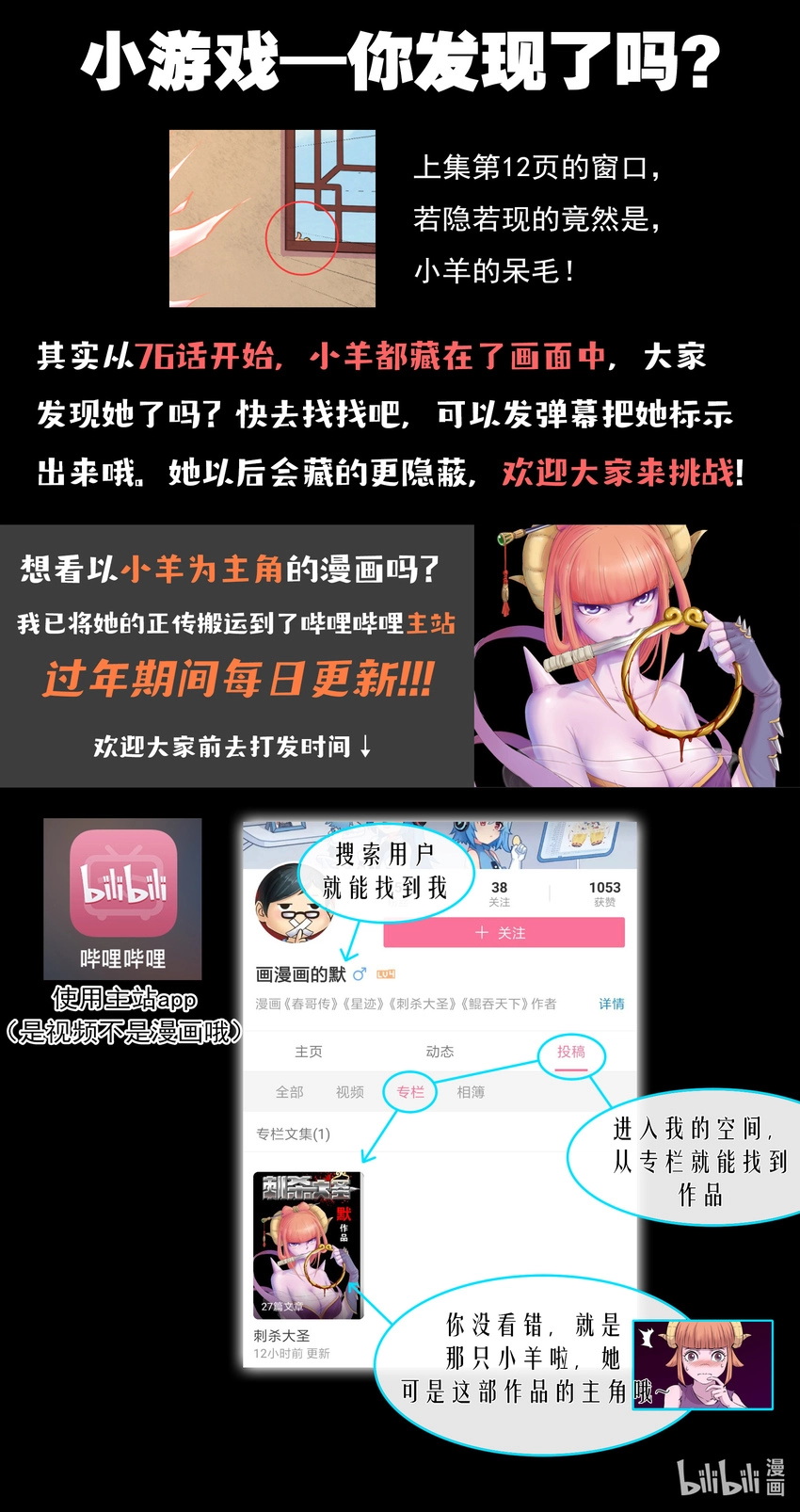 088 丙级直通面试 第24页