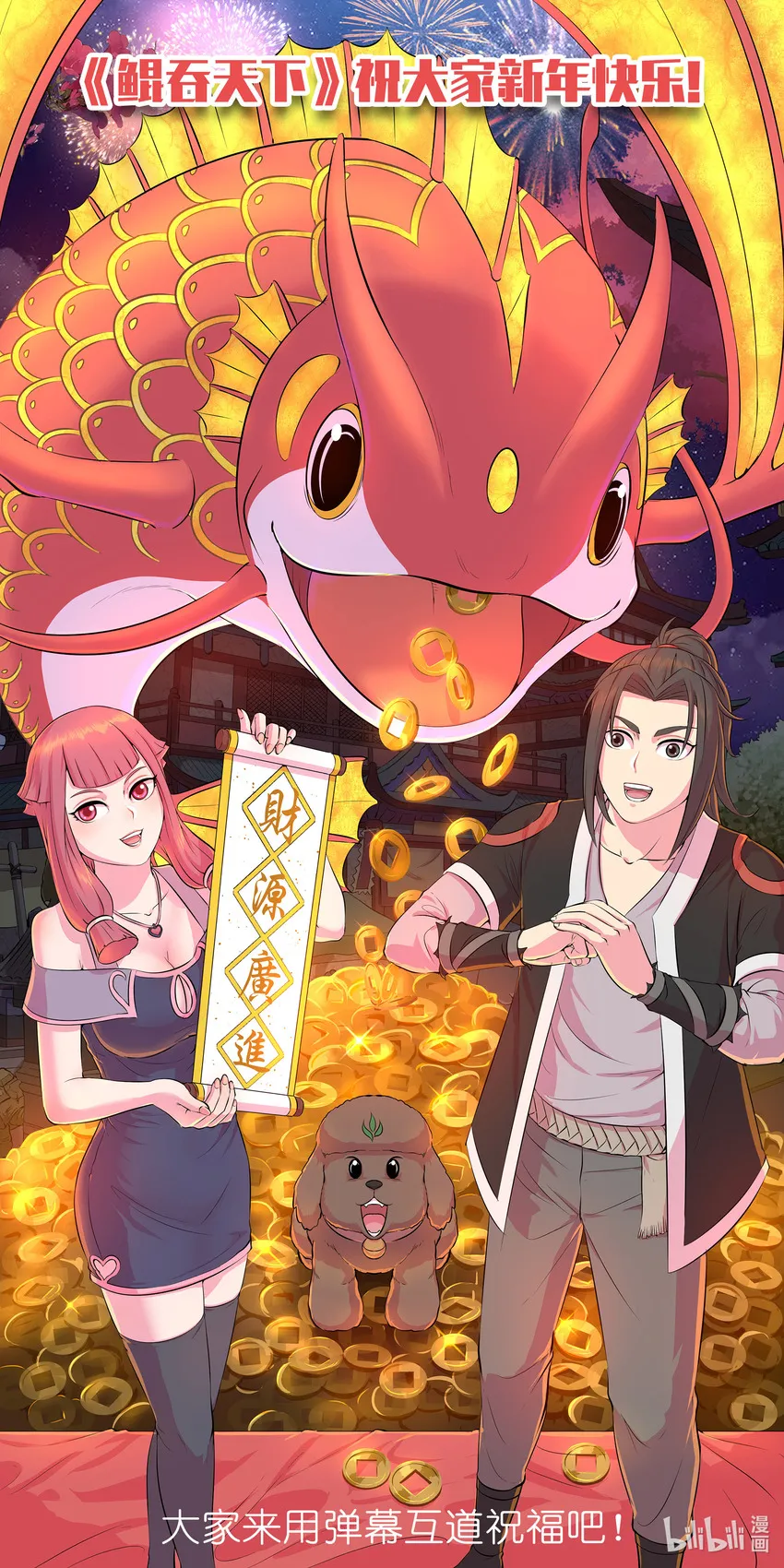 089 瞻阳殿辰夕 第1页