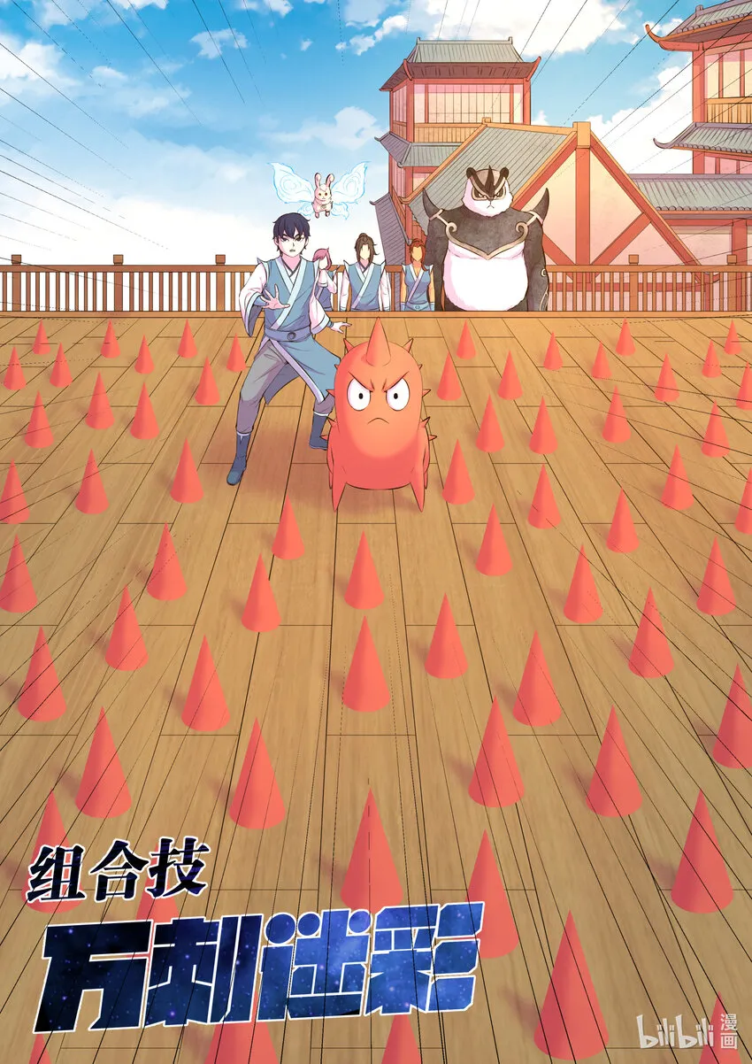 091 技能模仿 第5页