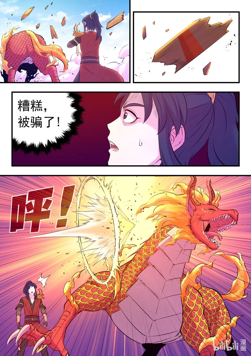 091 技能模仿 第7页