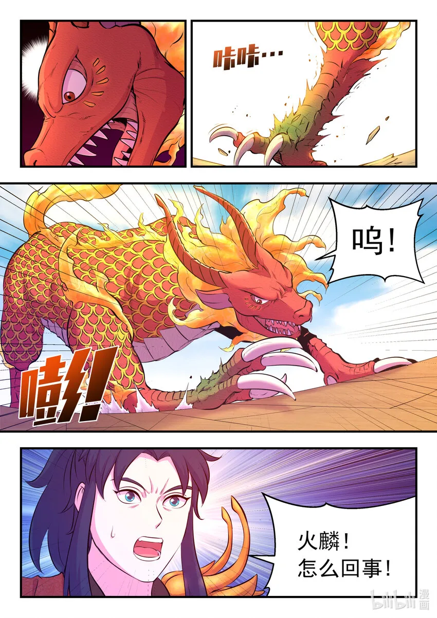 091 技能模仿 第14页