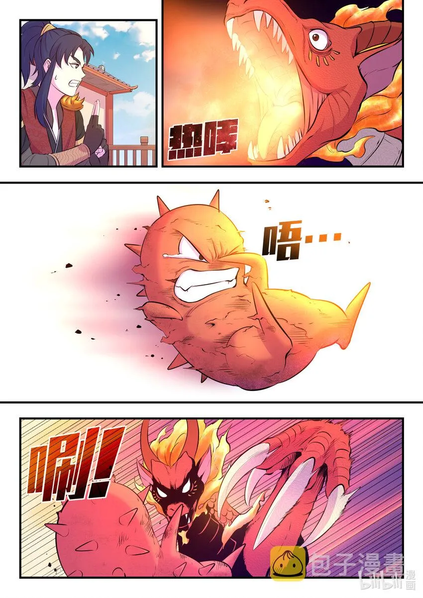 091 技能模仿 第16页