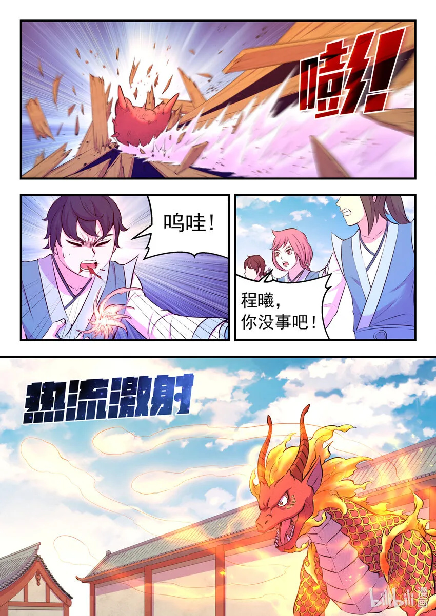 091 技能模仿 第17页