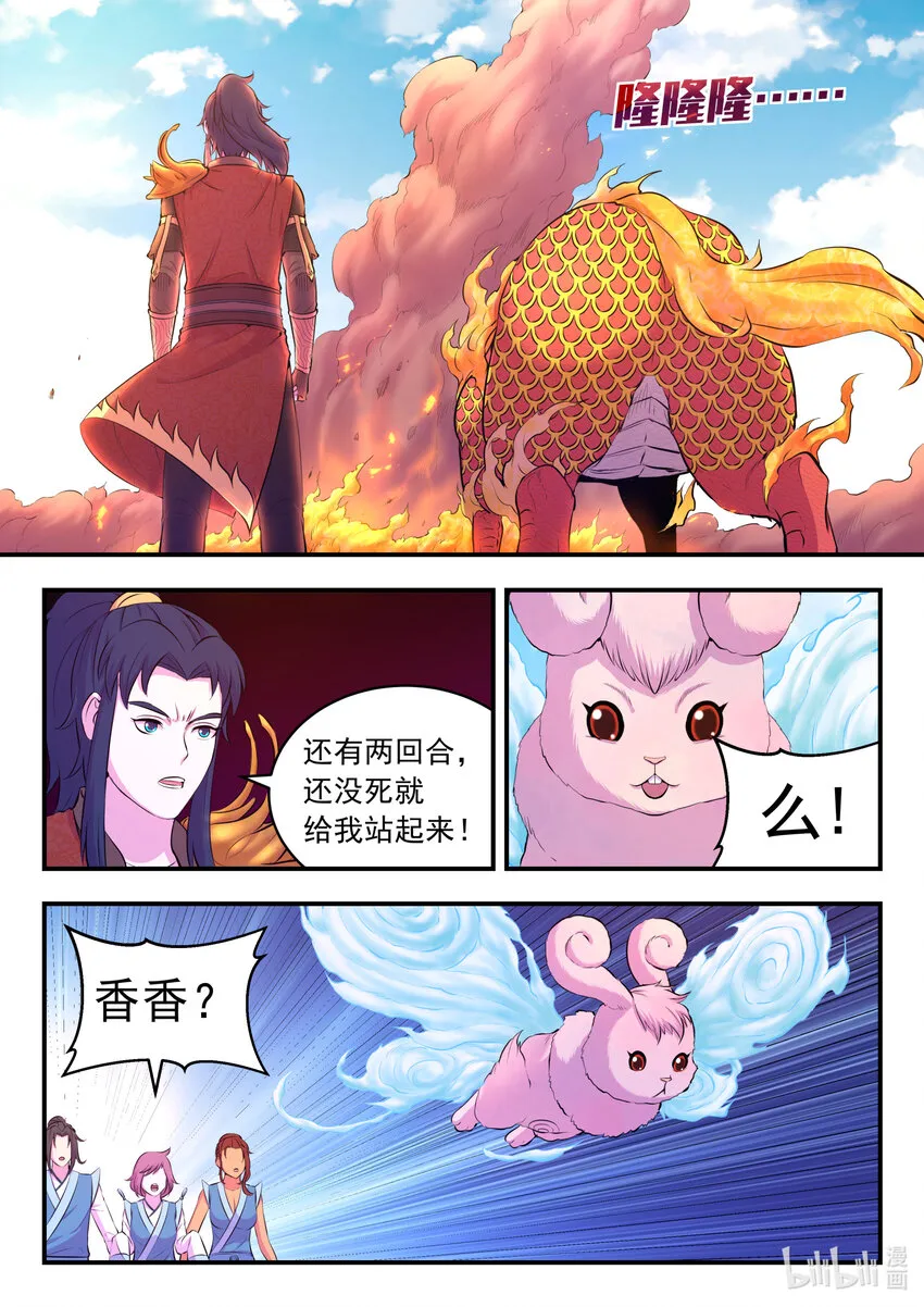 091 技能模仿 第19页