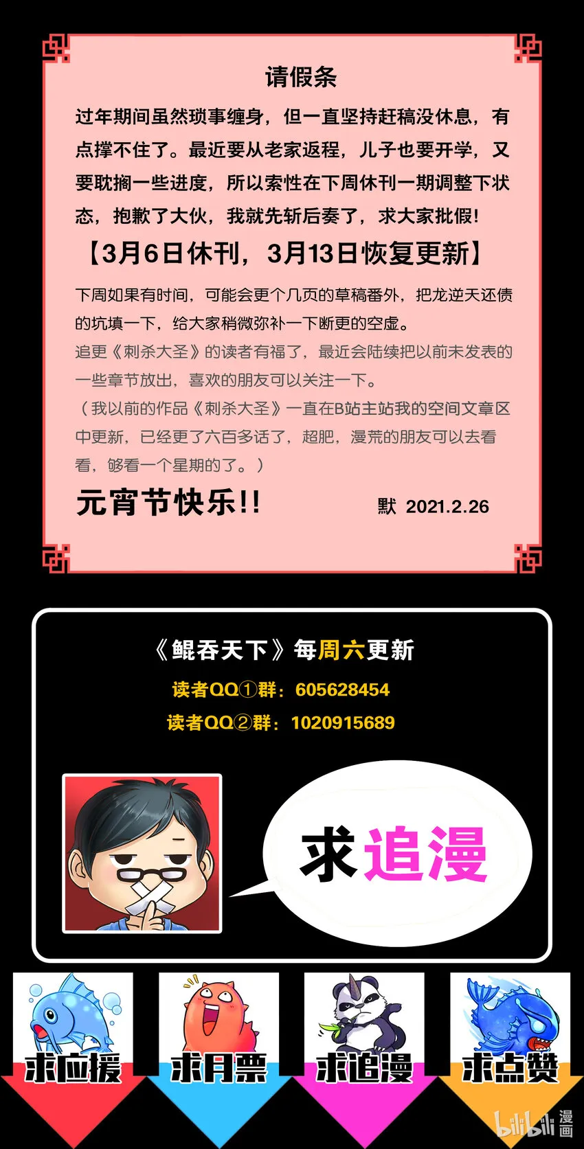 091 技能模仿 第24页