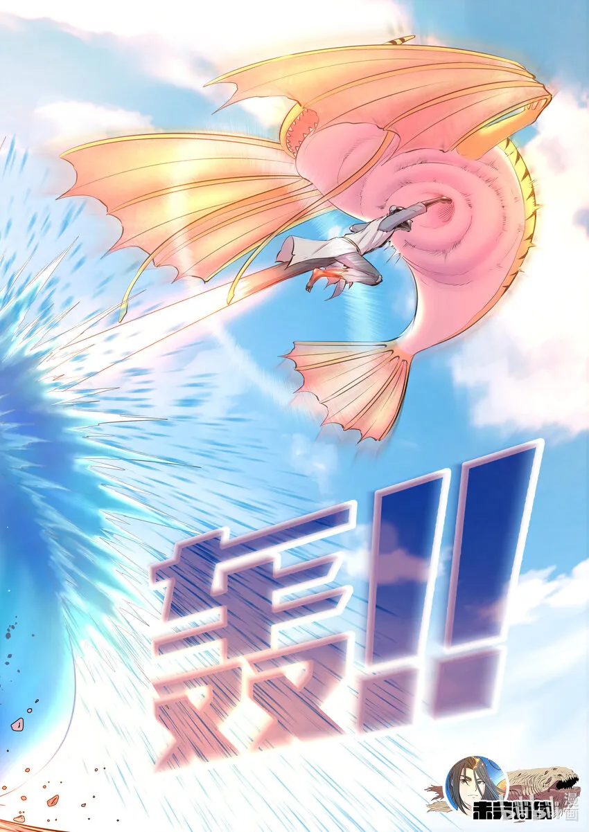096 钢铁之躯 第23页