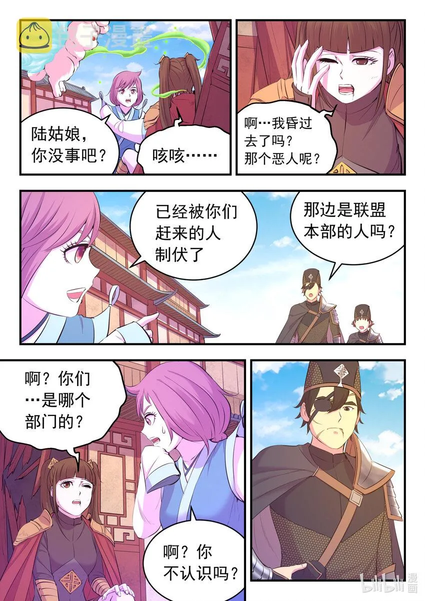 099 仄类 第5页