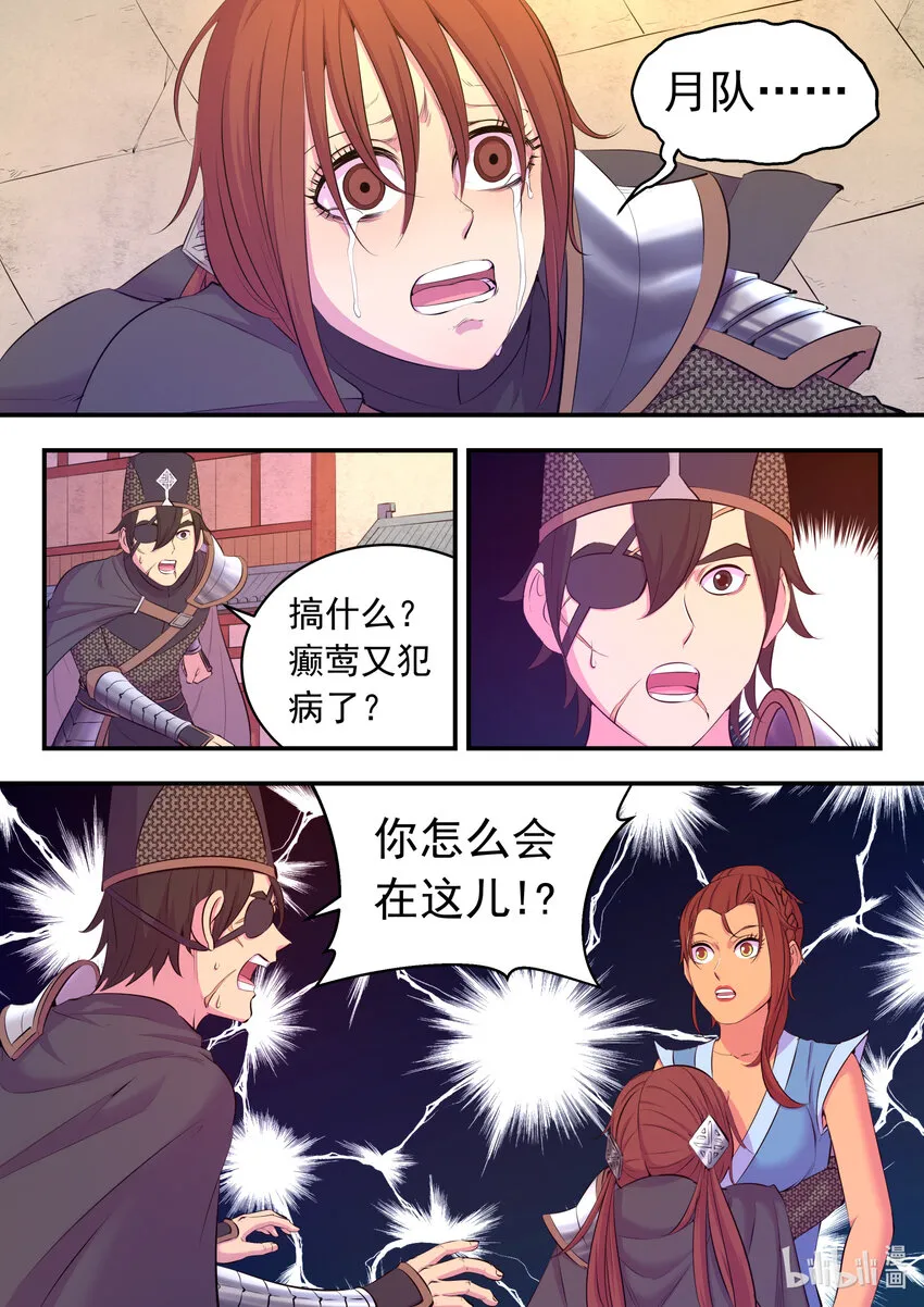 099 仄类 第10页
