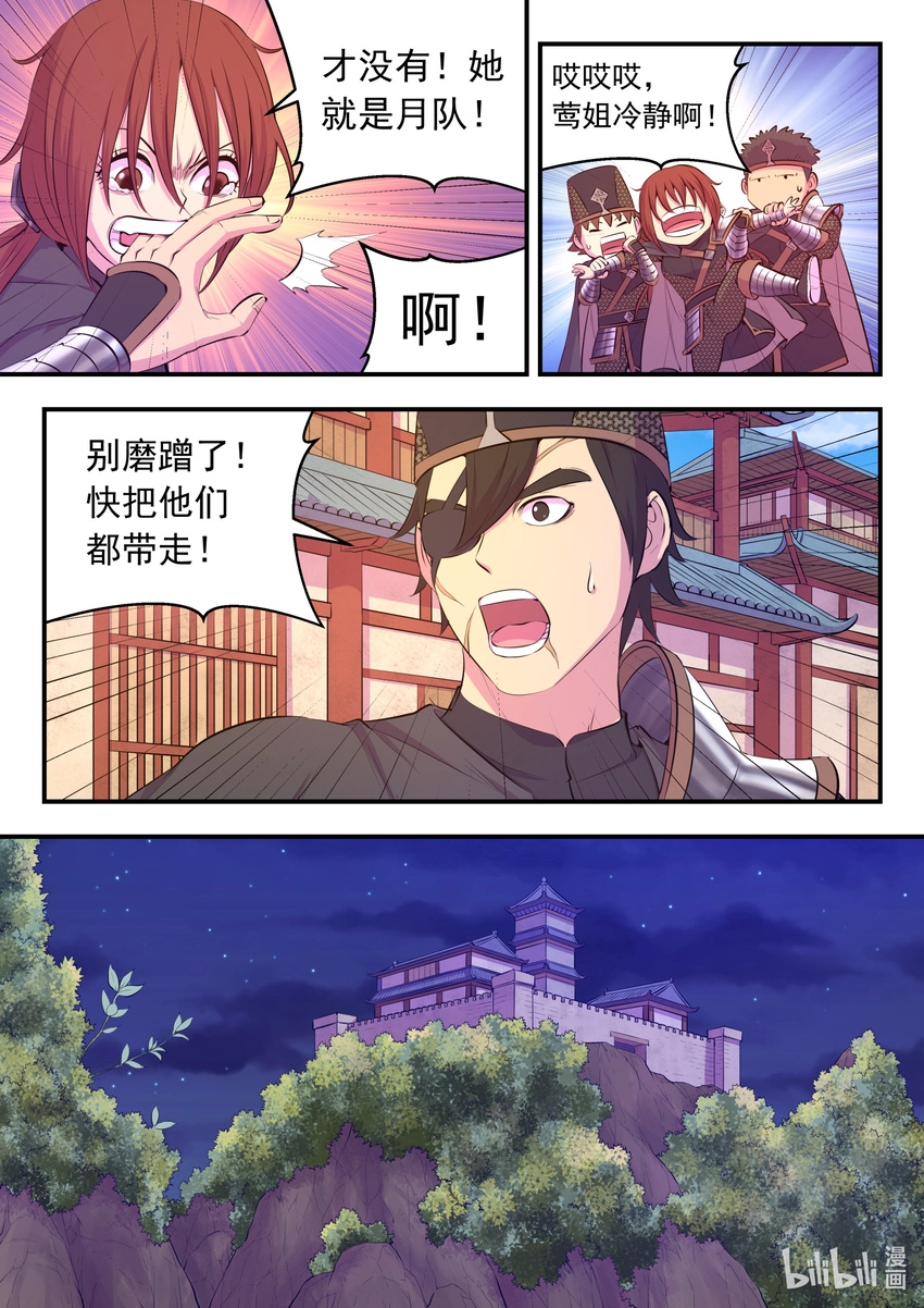 099 仄类 第12页
