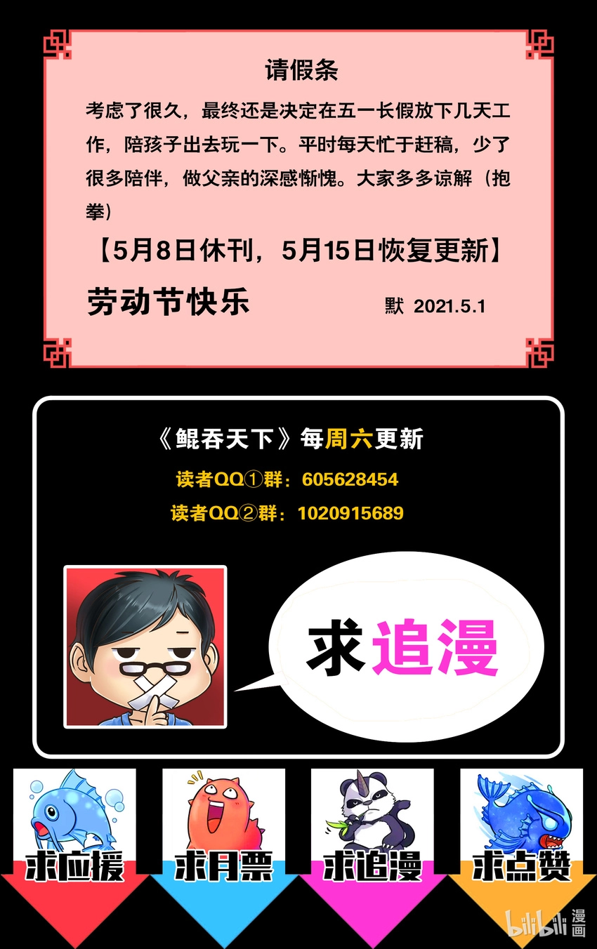 099 仄类 第24页