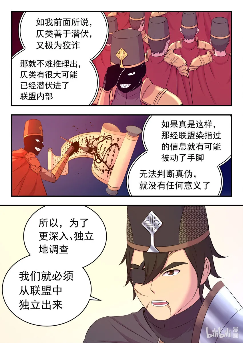 100 月彤的提问 第10页