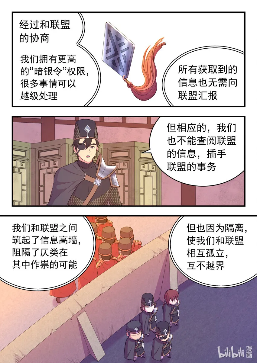 100 月彤的提问 第11页
