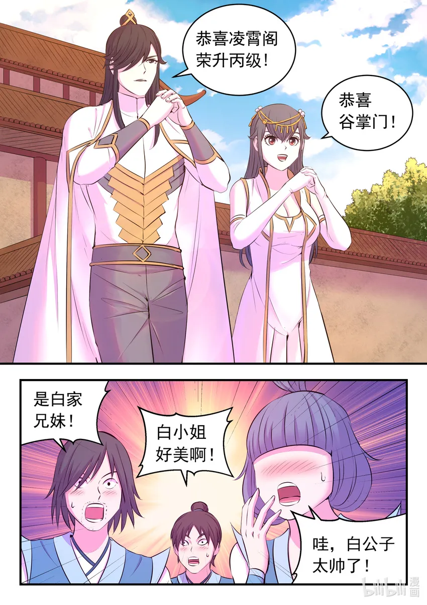 102 不醉不归 第3页