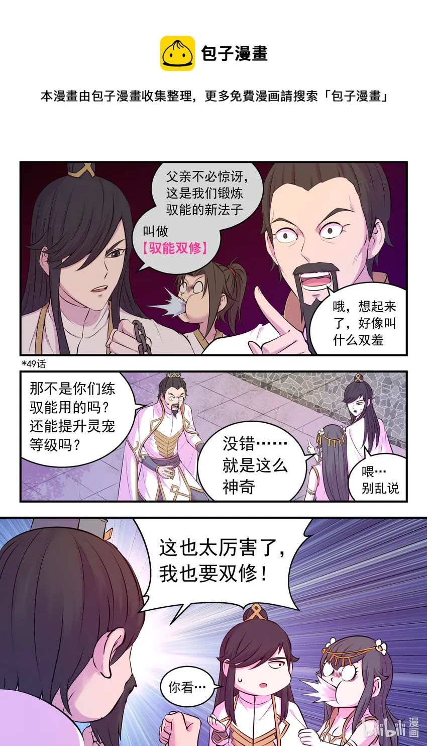 118 审讯仄类 第9页