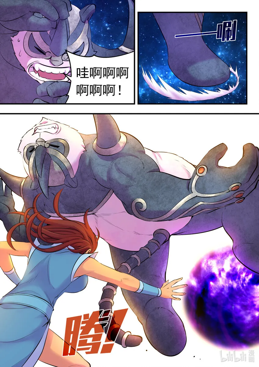 120 月彤冲关 第7页