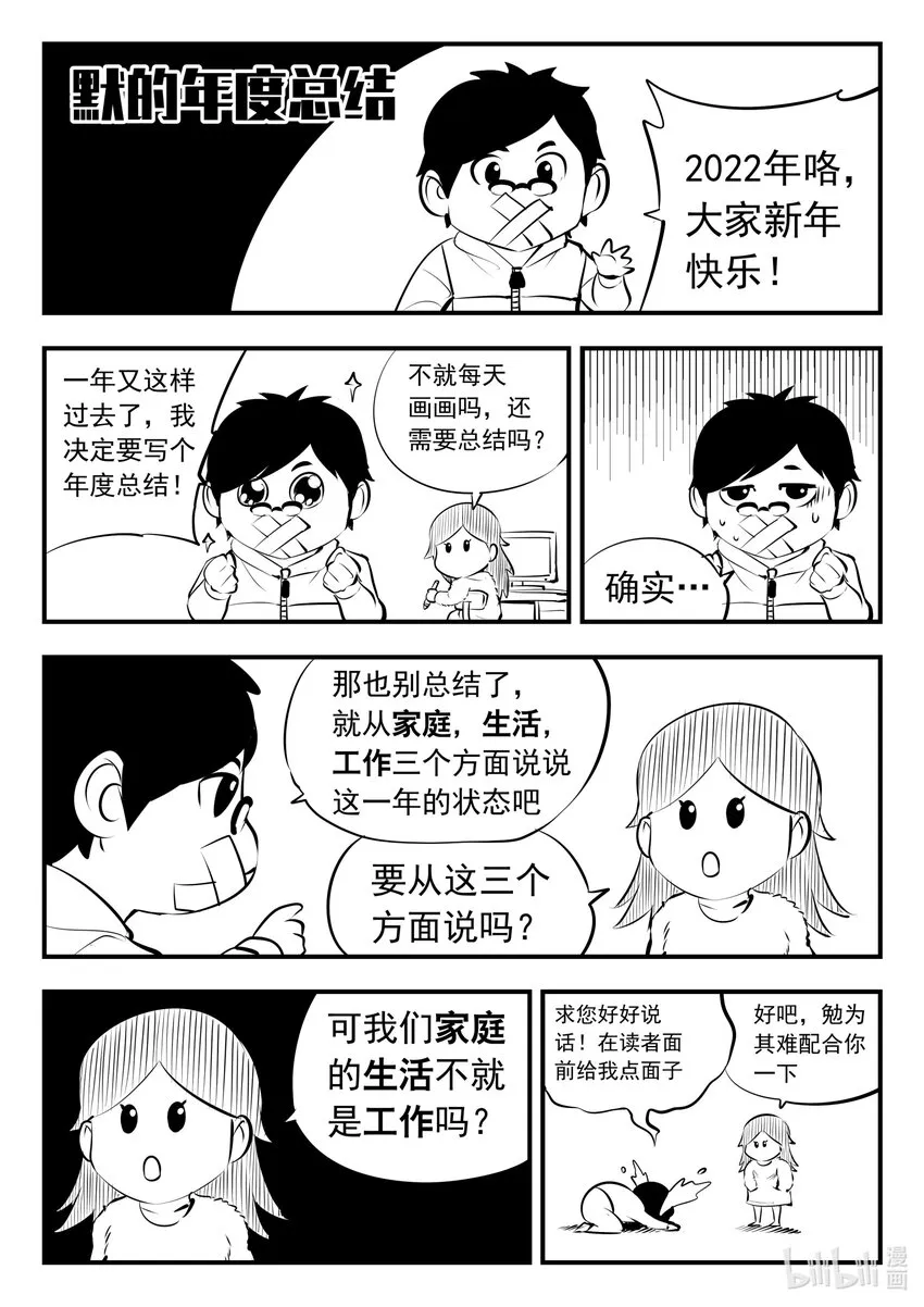 132 五郡联合会议 第22页