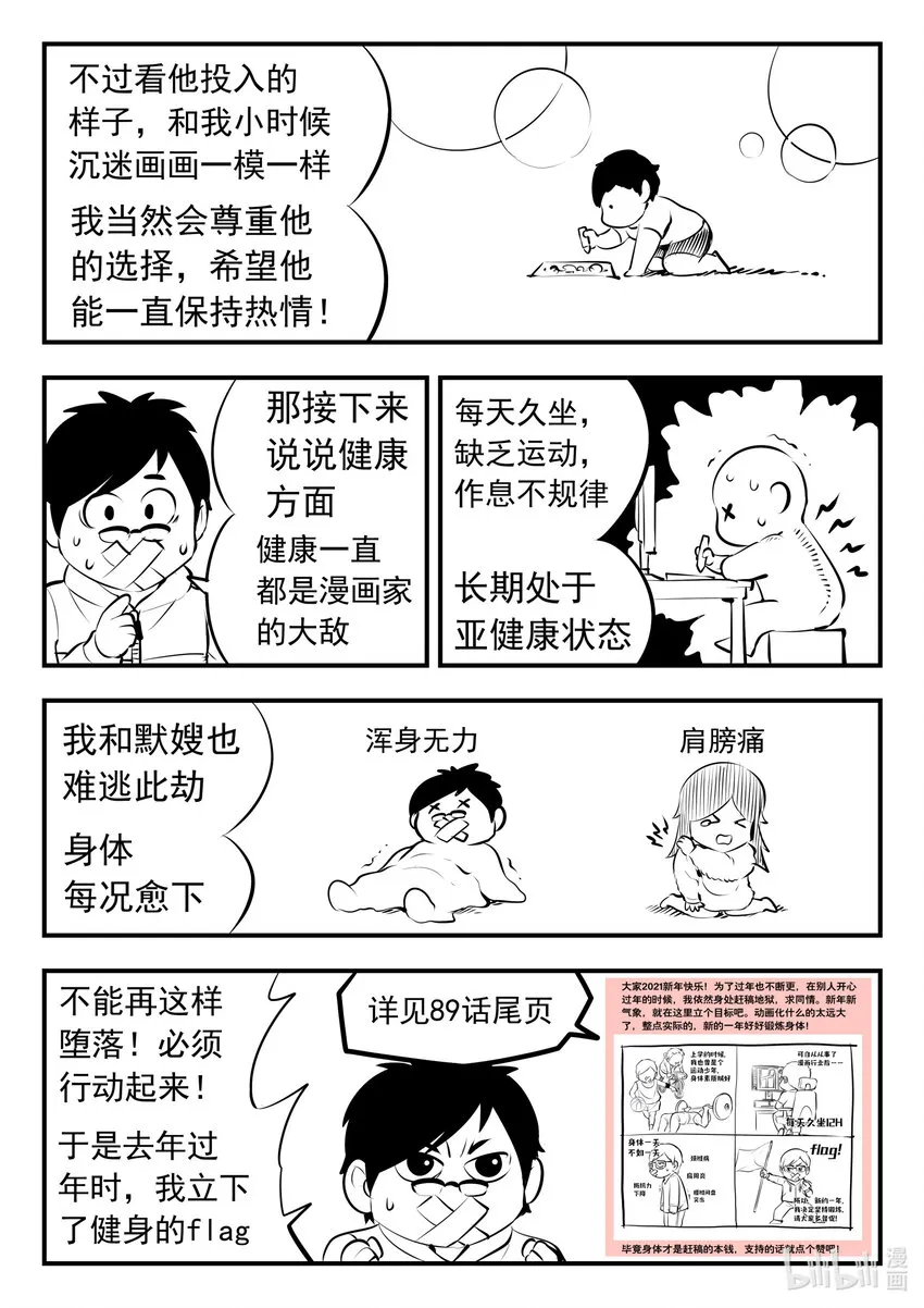 132 五郡联合会议 第25页