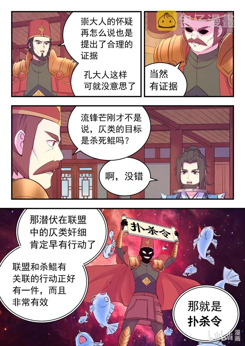 134 此起彼伏 第8页