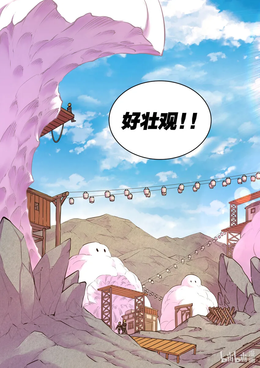 136 黏土王开采场 第3页