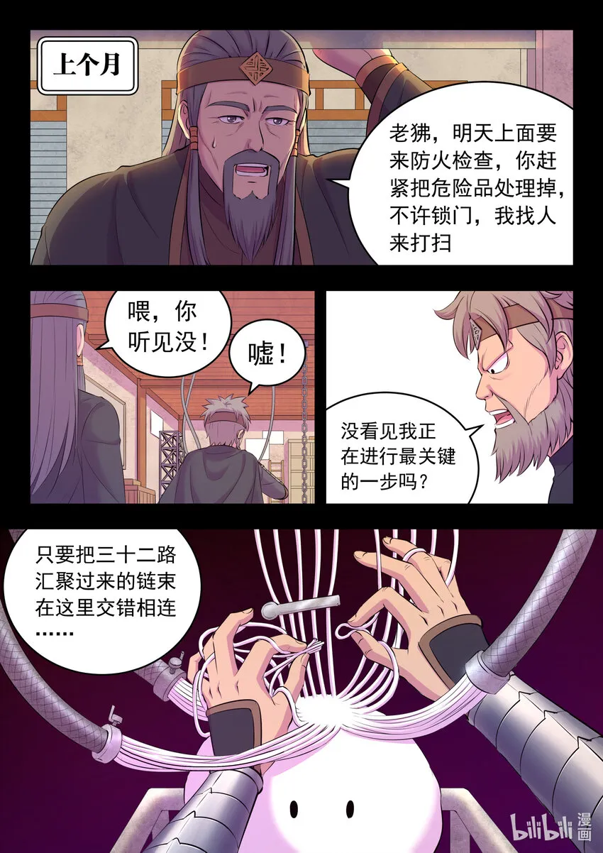 137 精细操控能力 第2页