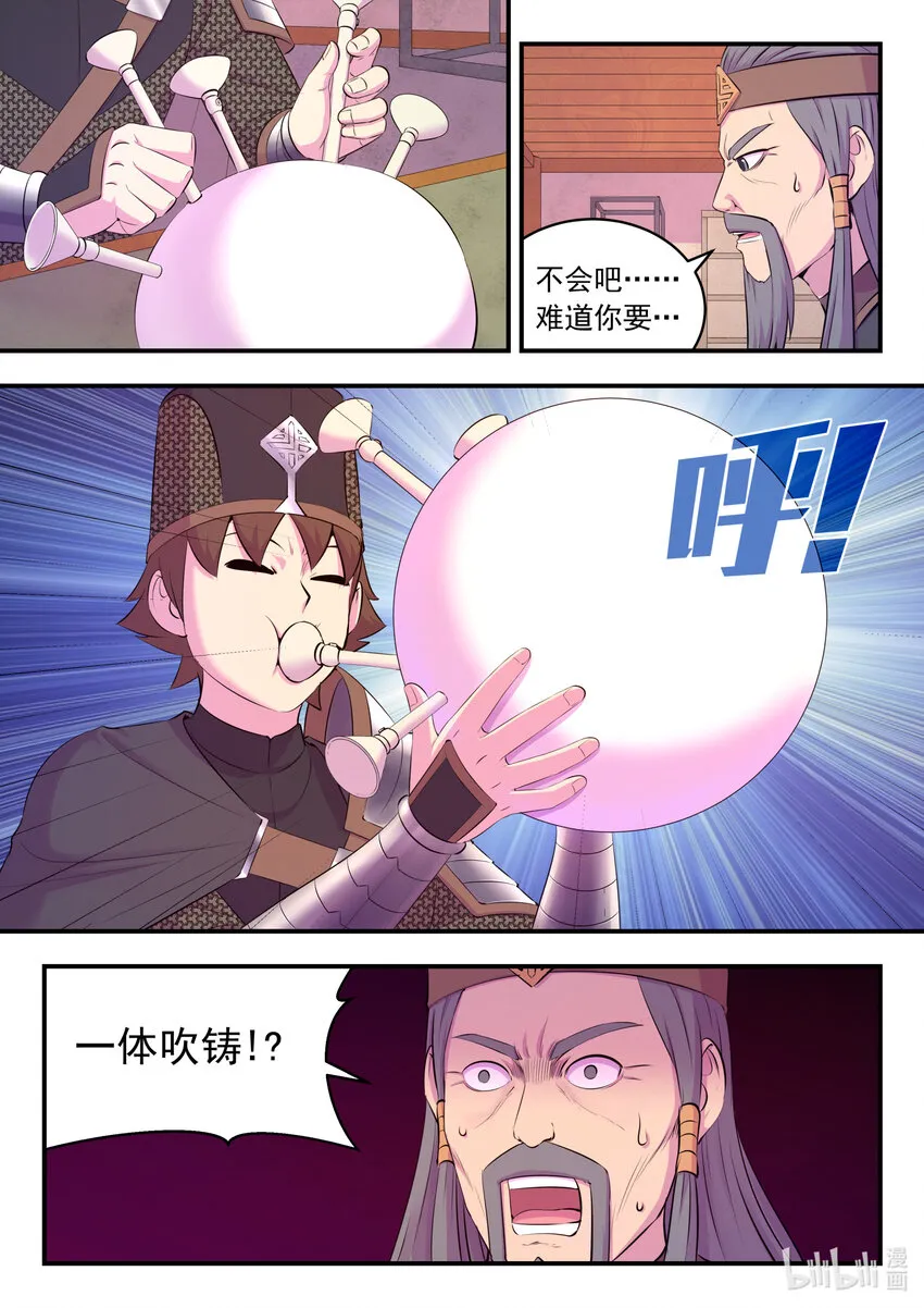 137 精细操控能力 第16页