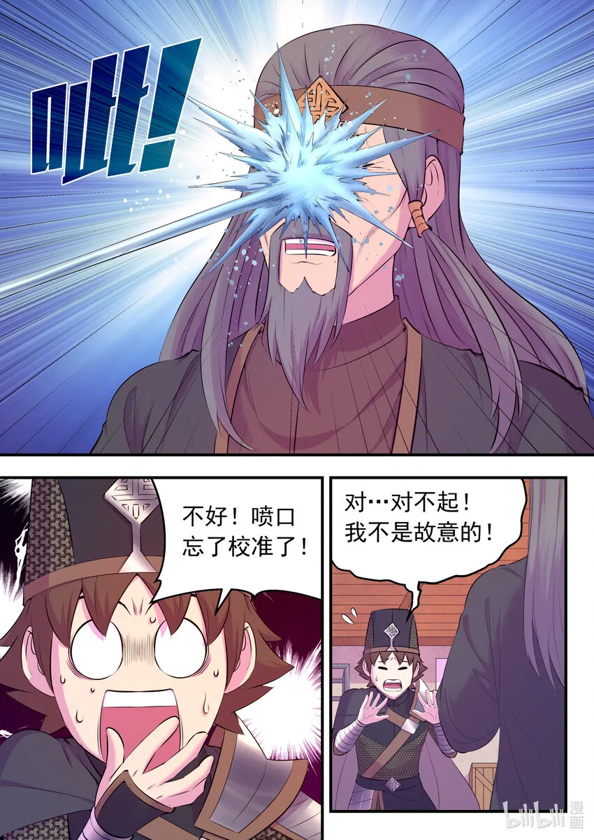 137 精细操控能力 第20页