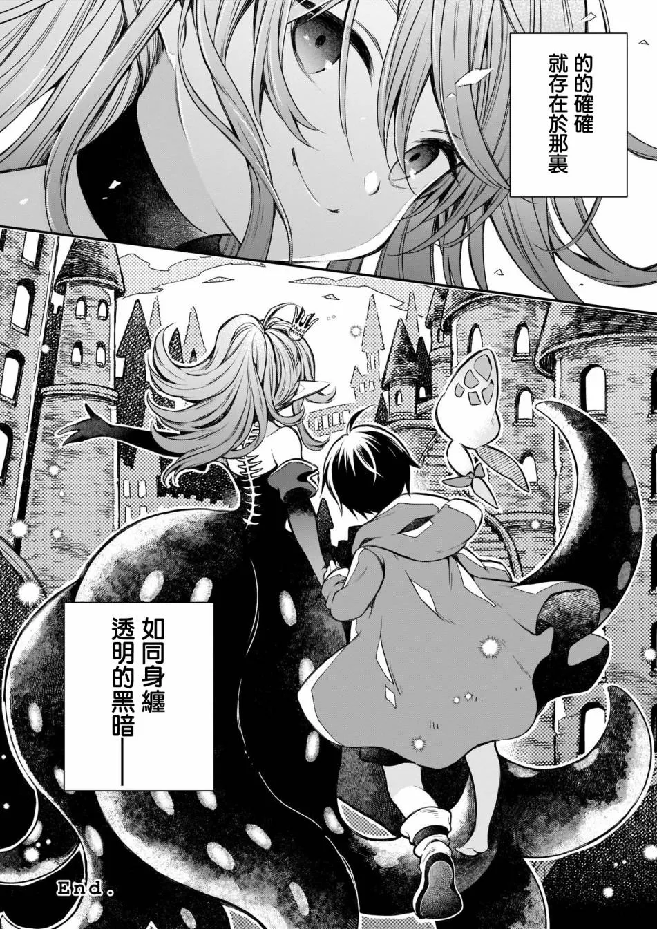第1话 第34页