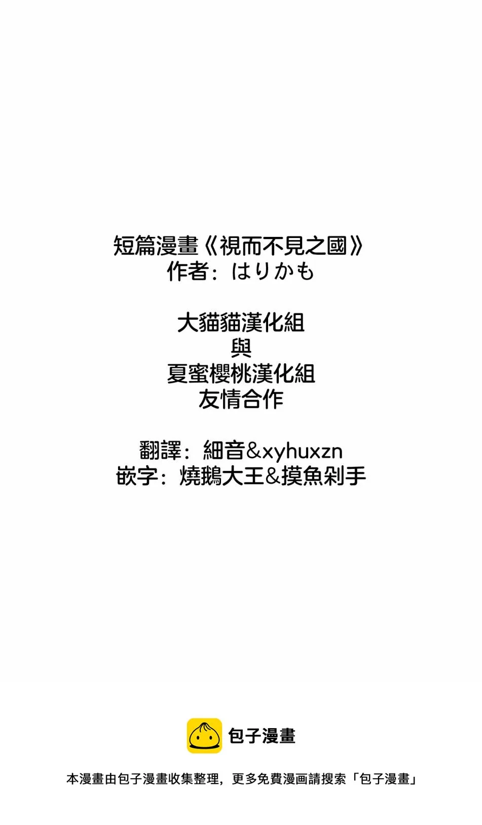 第1话 第35页