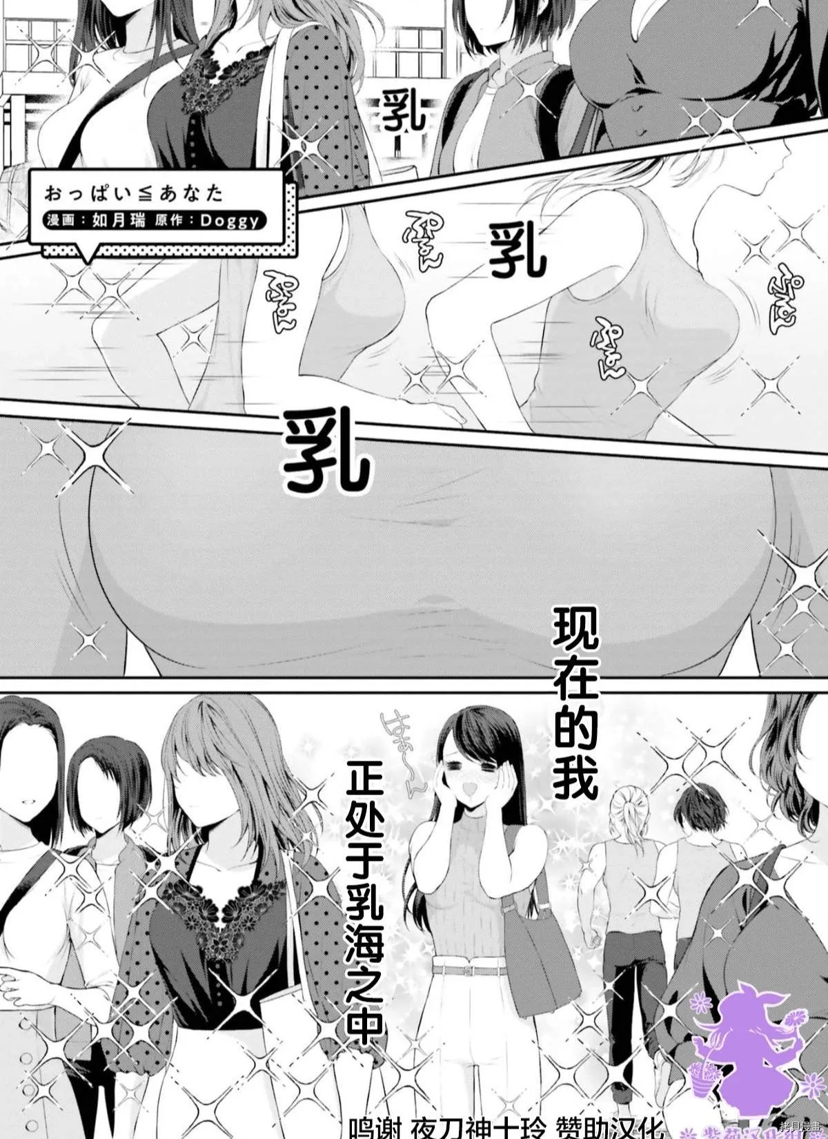 第1话 第1页