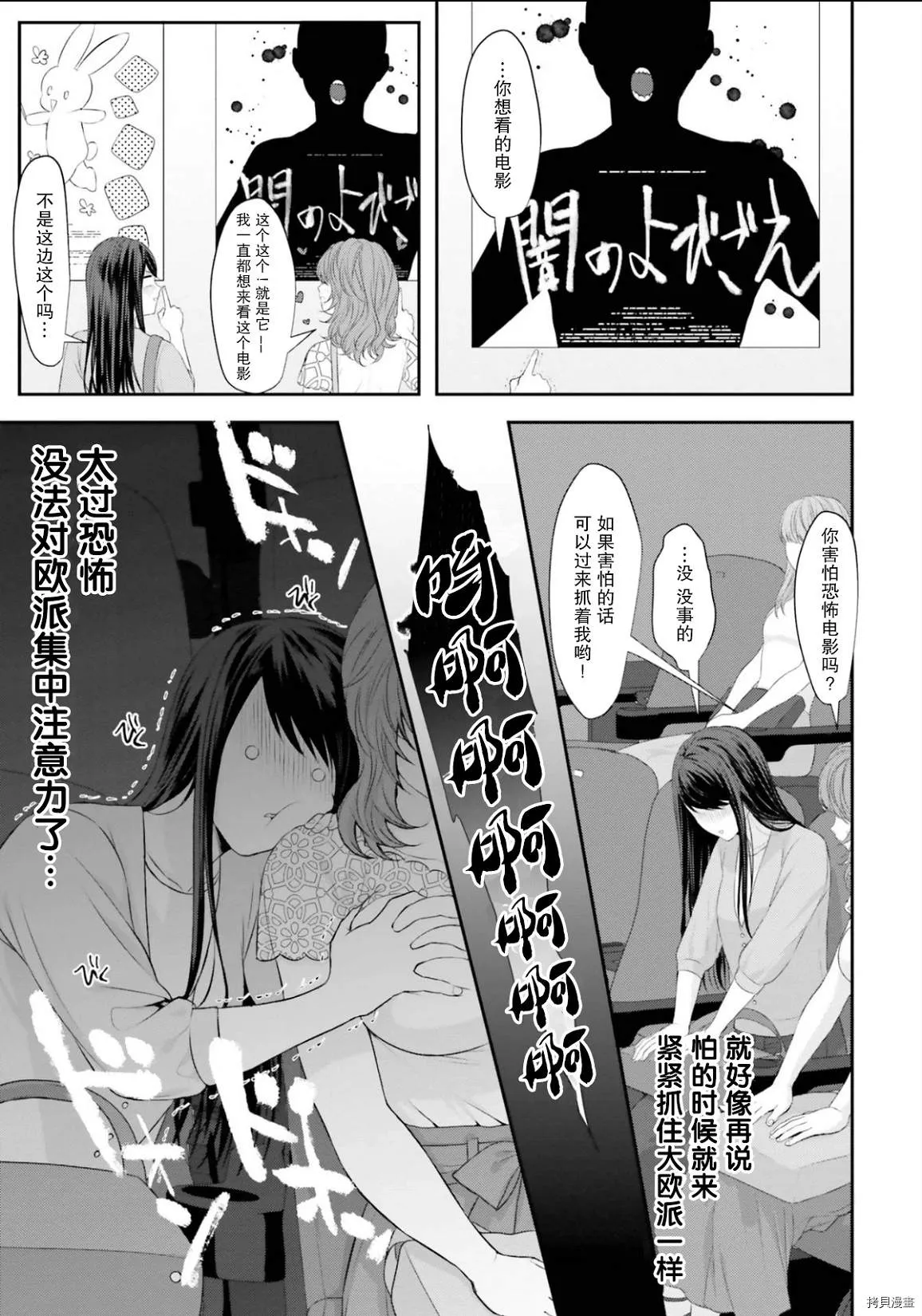 第1话 第15页