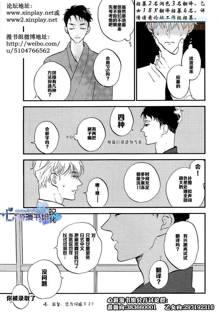 前篇 第26页