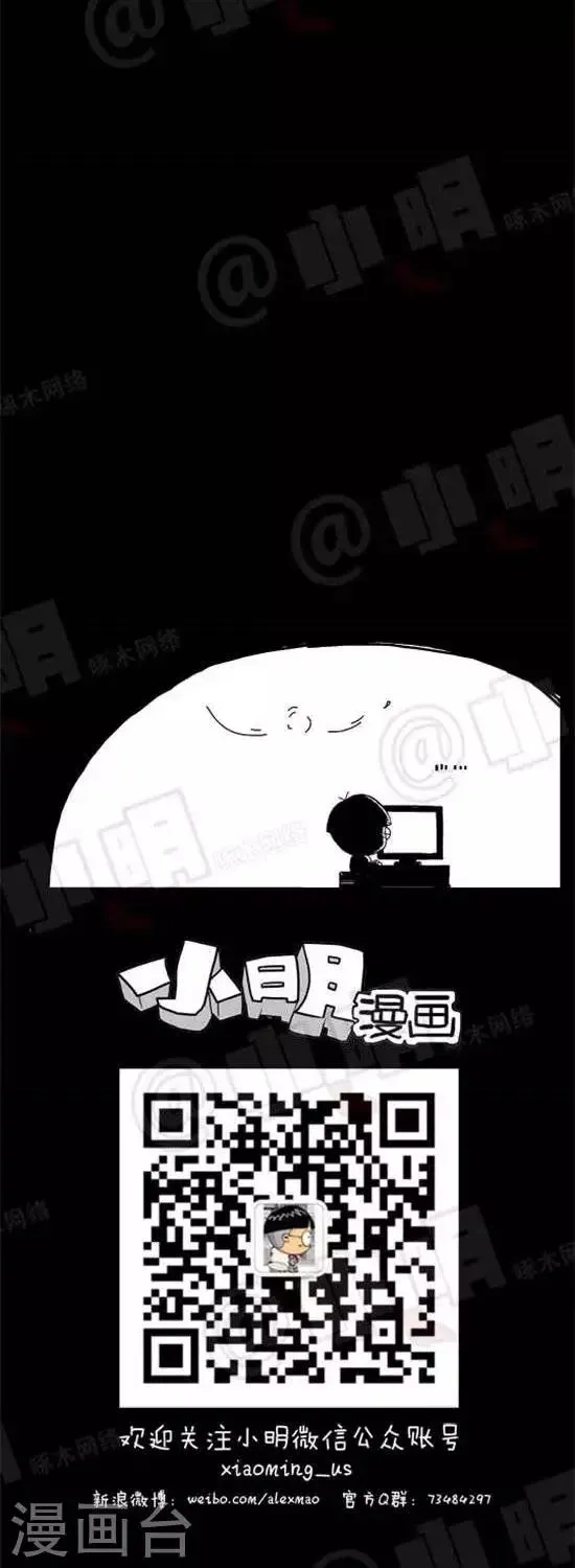 第十八话 网购篇——“实体店” 第2页
