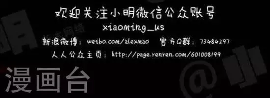 第六十四话 爱我？不爱我？？ 第4页
