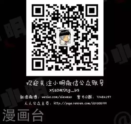 第七十二话 新西兰奶粉 第3页