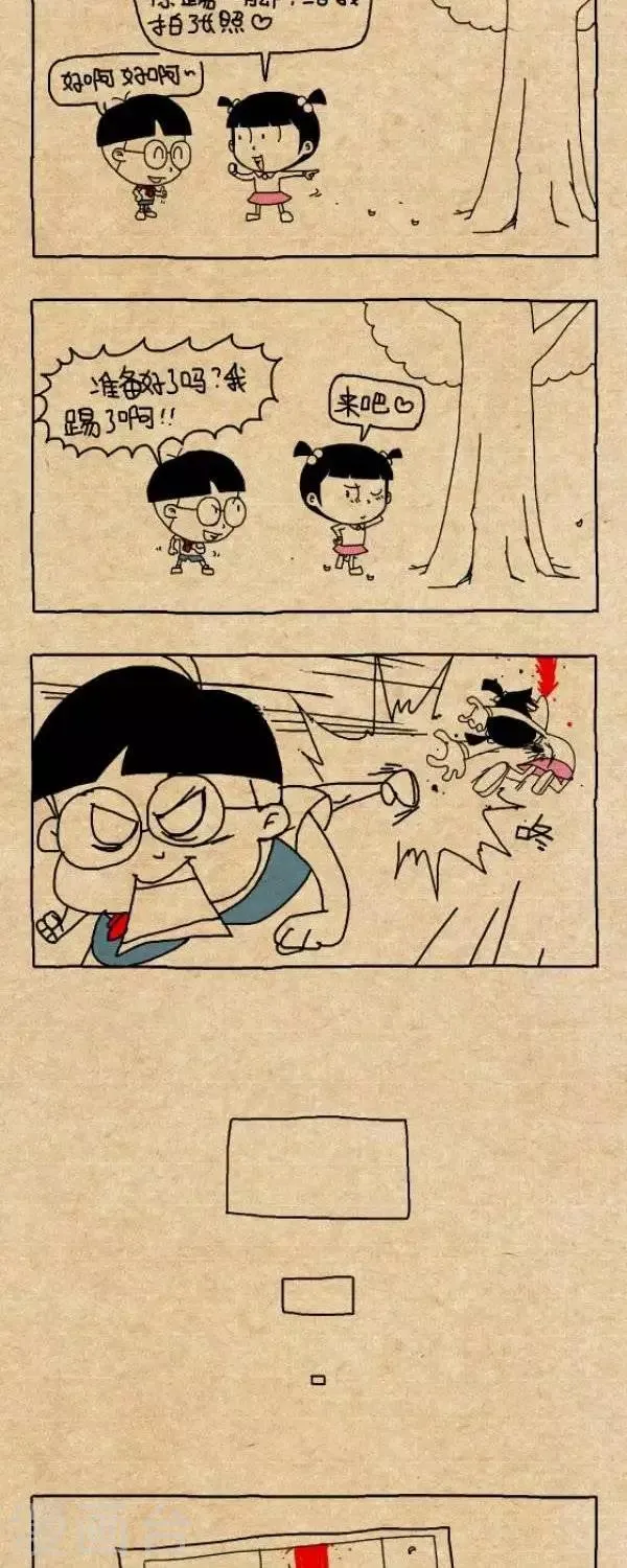第278话 落叶下的留影 第2页