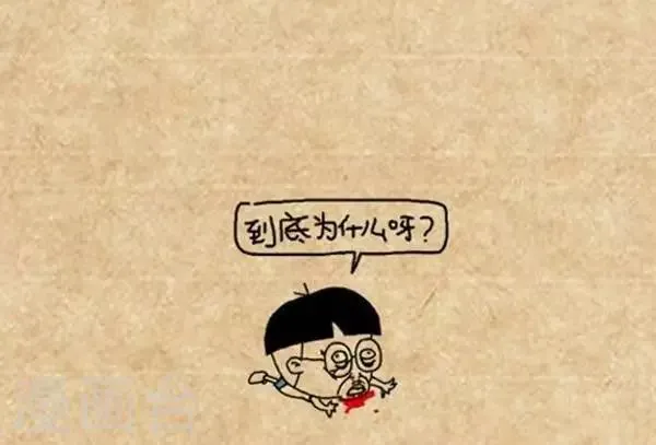 第315话 为什么 第5页