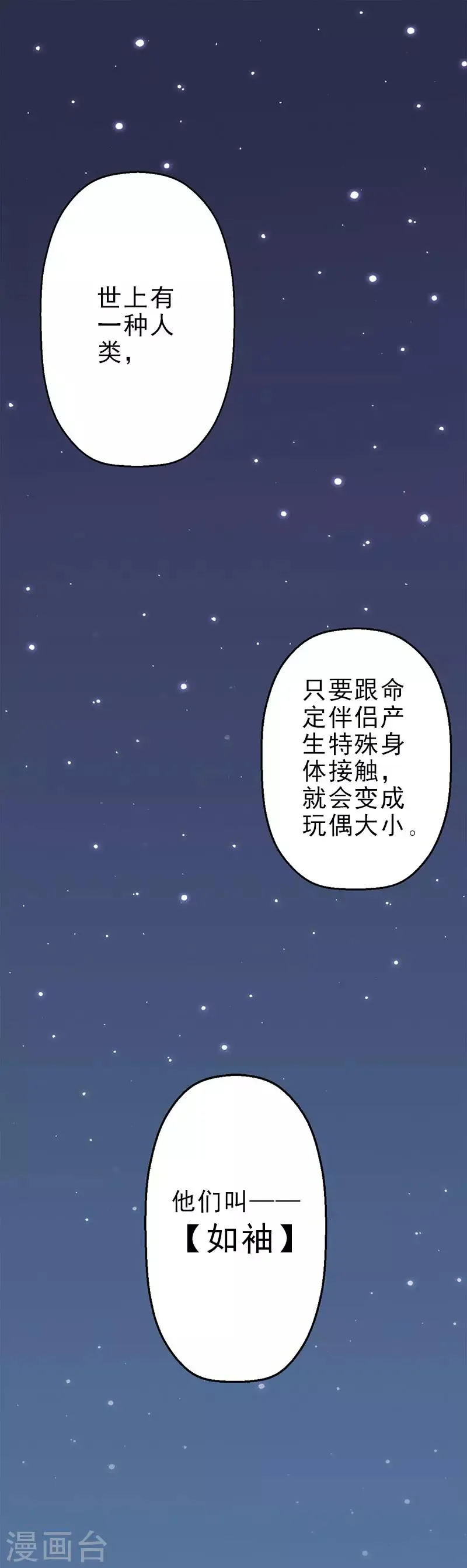 预告 第1页