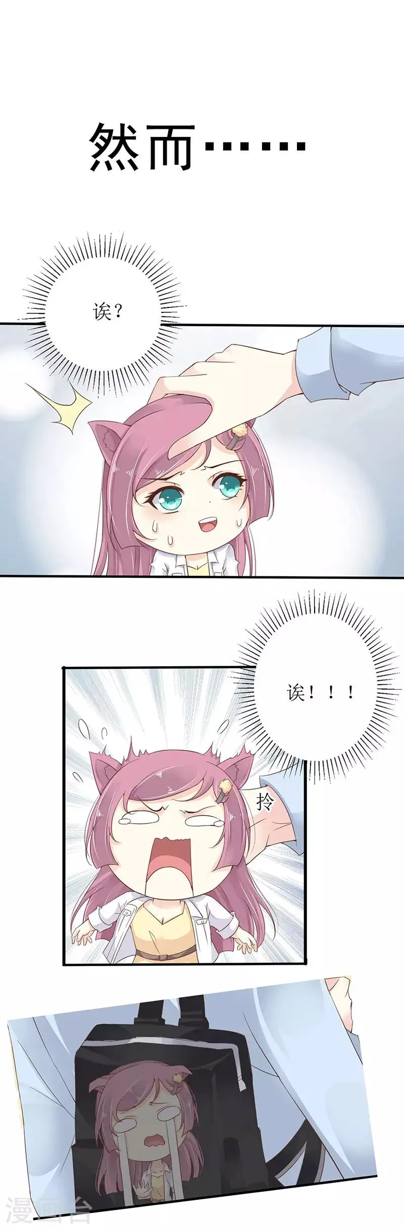 预告 第5页